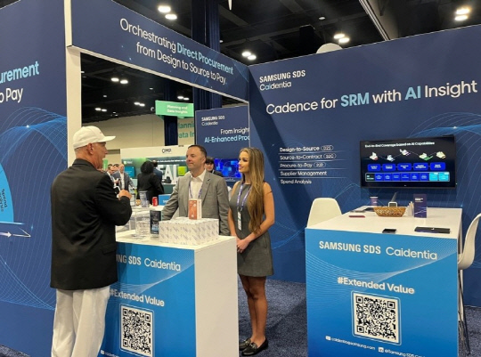 엠로 관계자가 지난 5일 미국 플로리다주 올랜도에서 열린 '가트너 공급망 심포지엄/엑스포'에서 솔루션에 대해 설명하고 있다. 엠로 제공